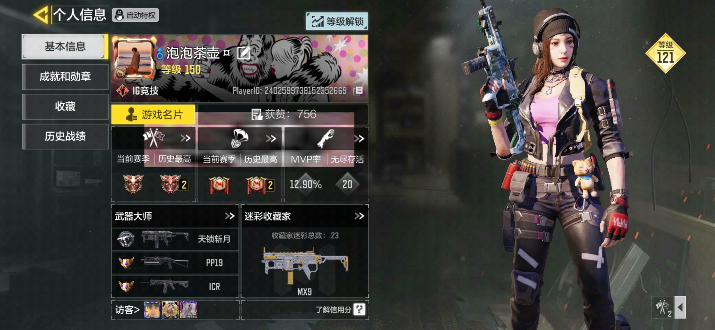 #目标# 已经双传奇战神