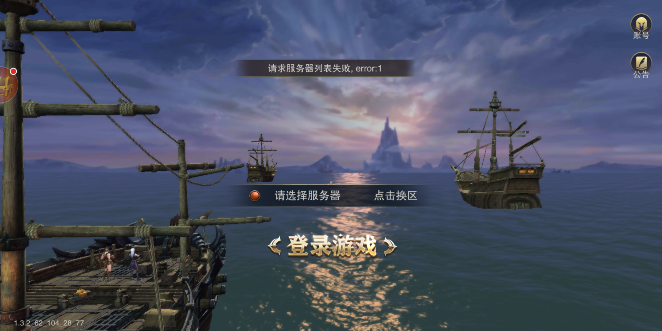 现在登陆不上去？