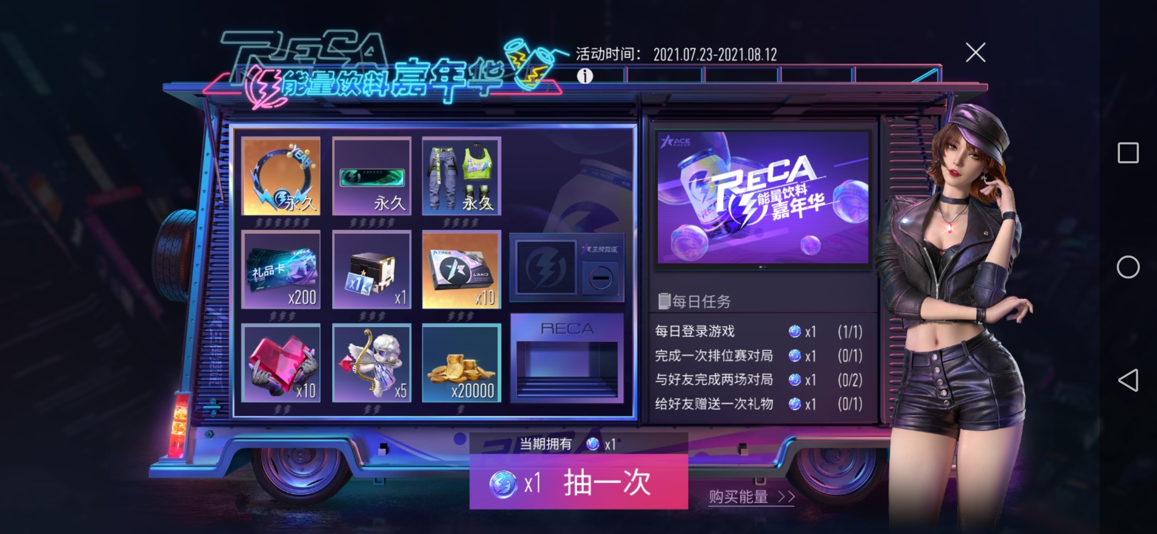 一起来飙车猫狗