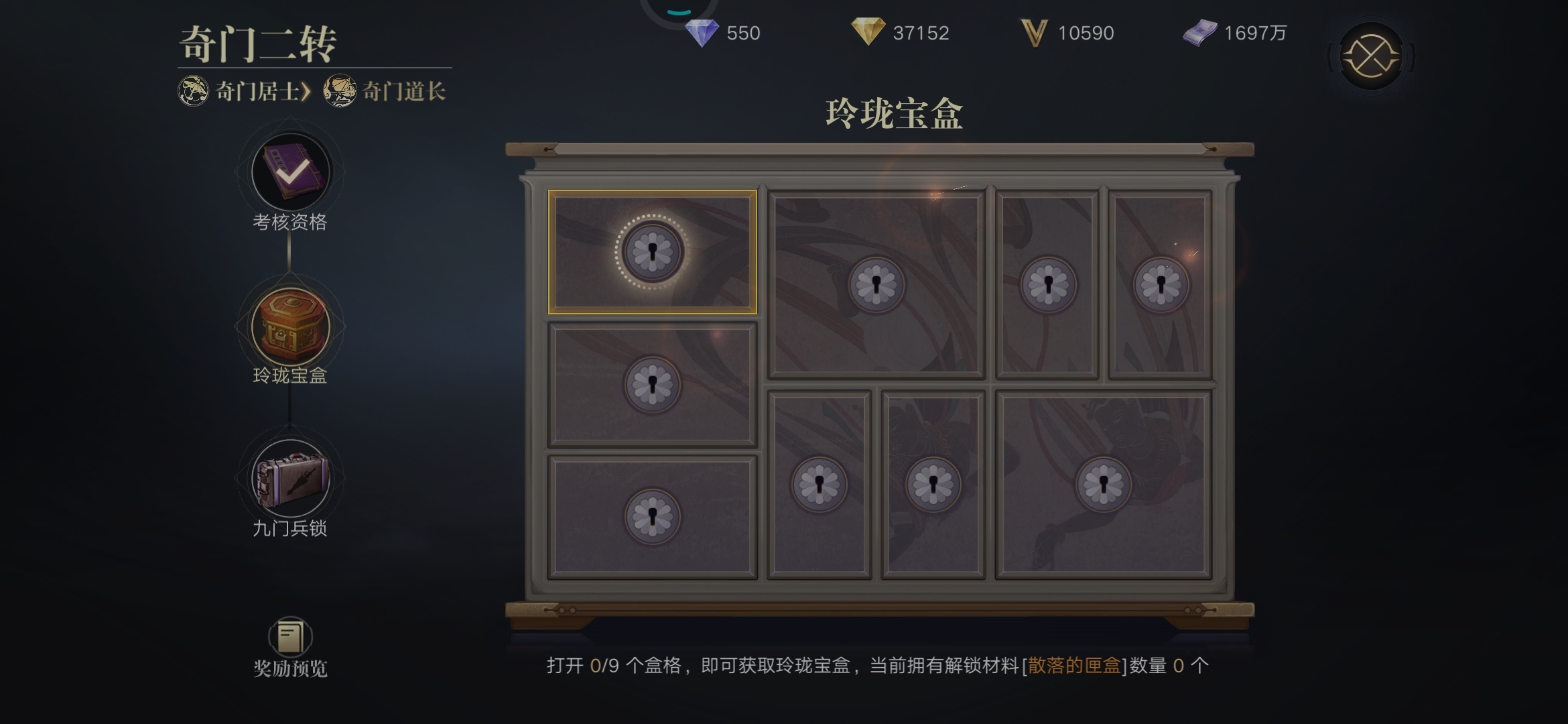 二转匣子必须要充值才能得到吗？