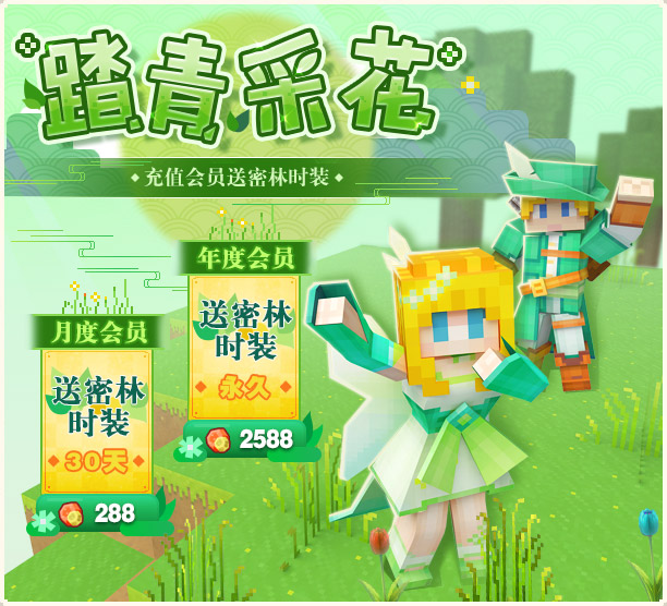 我被应许14左下角恶魔村骗了