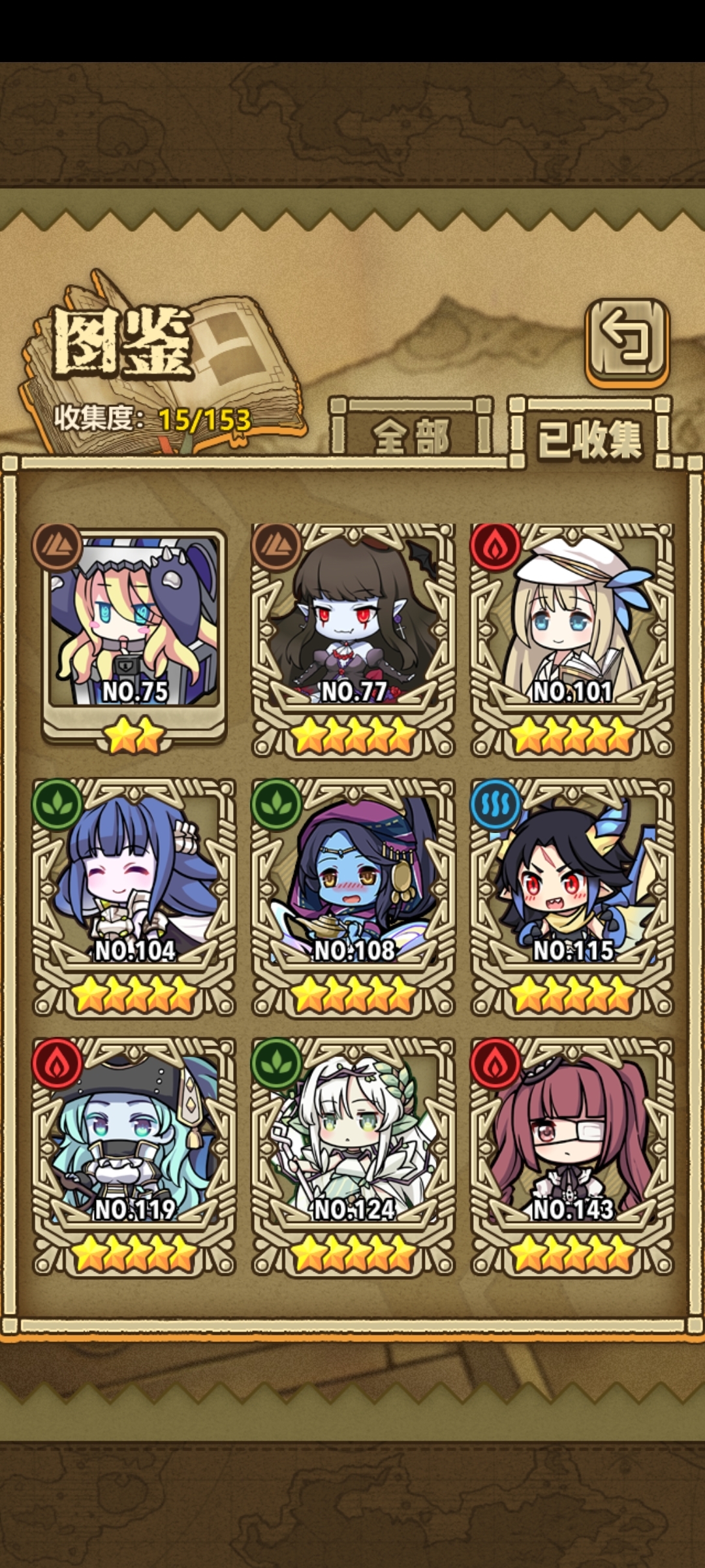 没人？？？