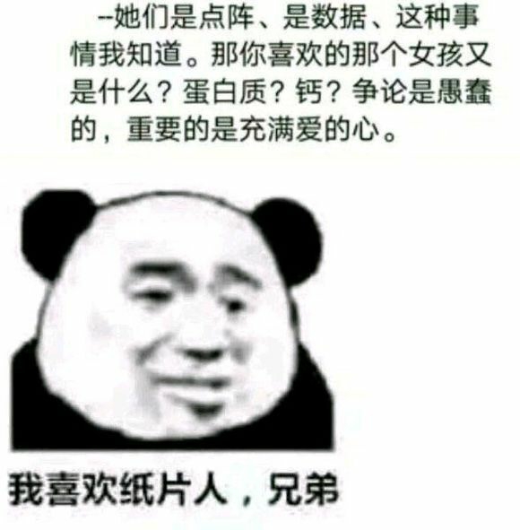 看着不错，