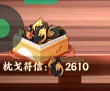 笑死，匹配总是能直接到排位结束🌚