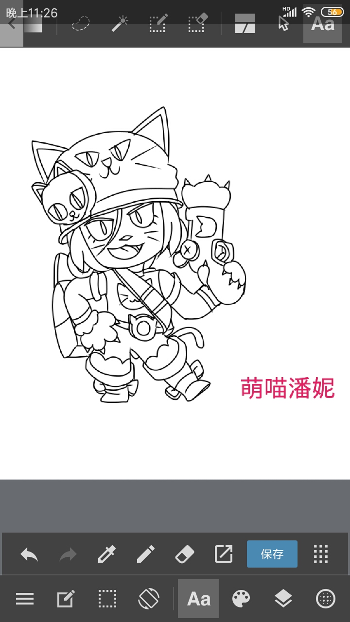 半夜来的灵感～