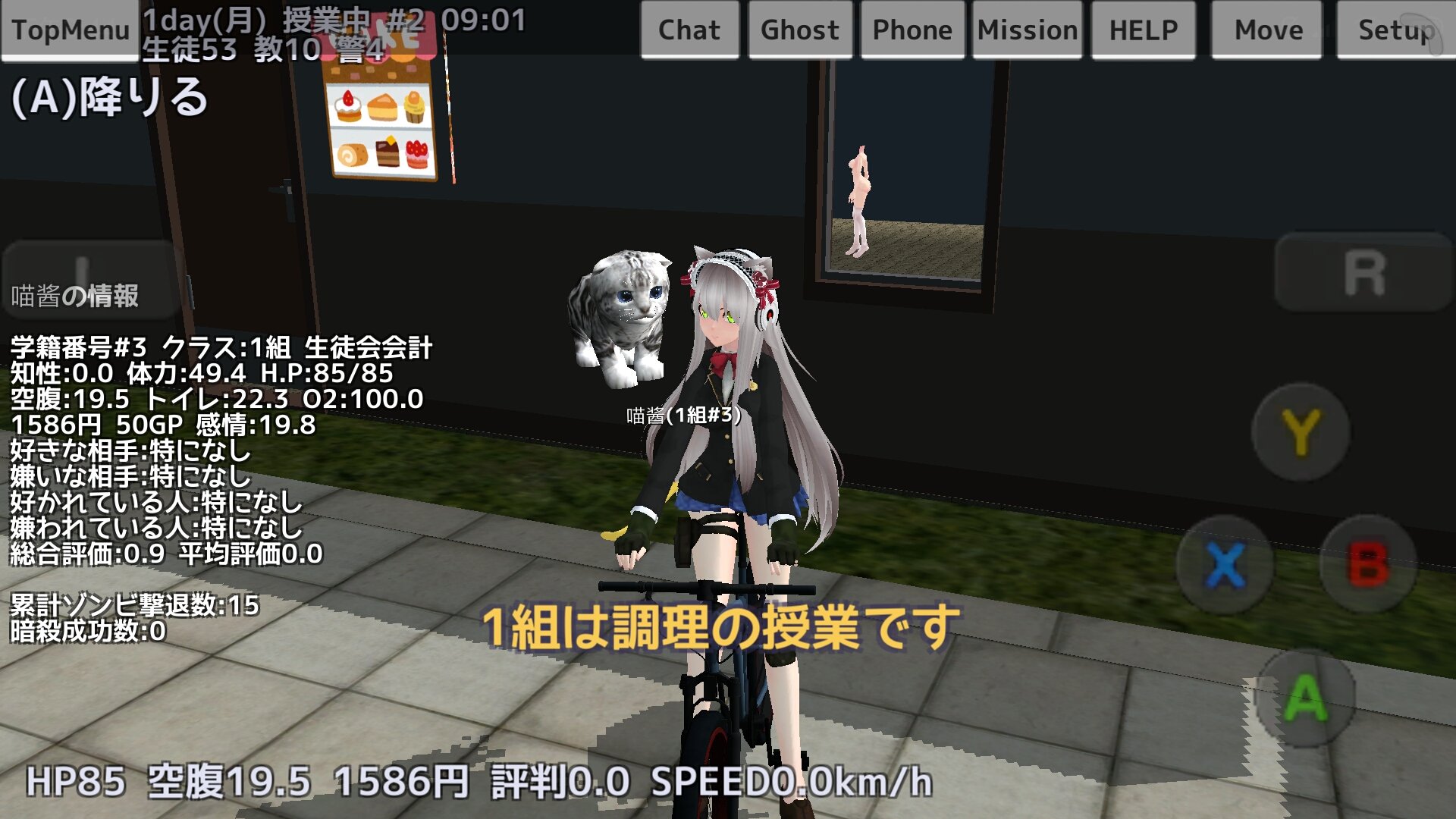 游戏bug(划掉)特性～