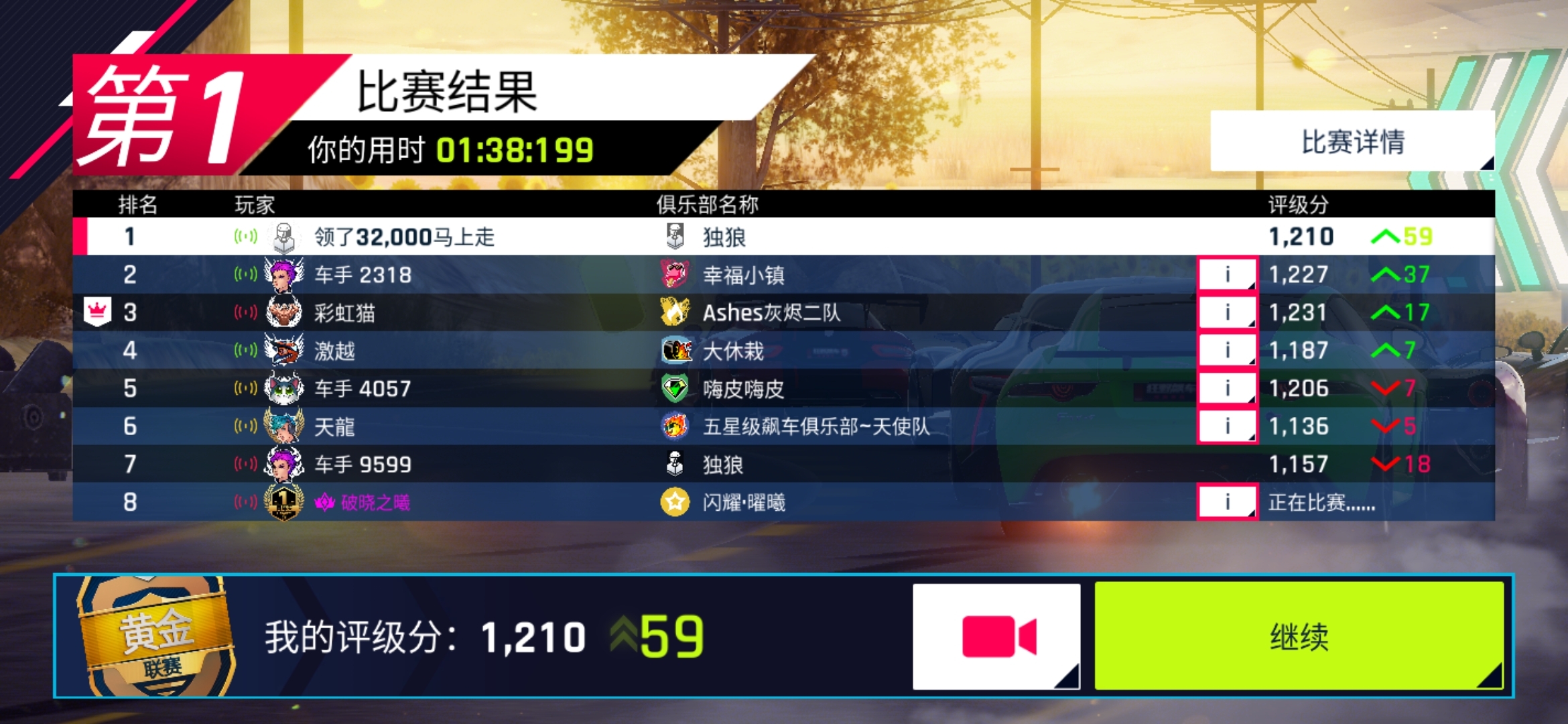 来看看吧