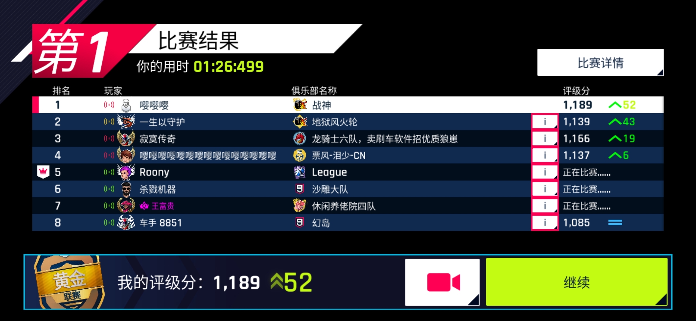 来看看吧