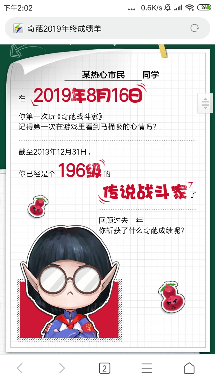 可别把我看哭了。