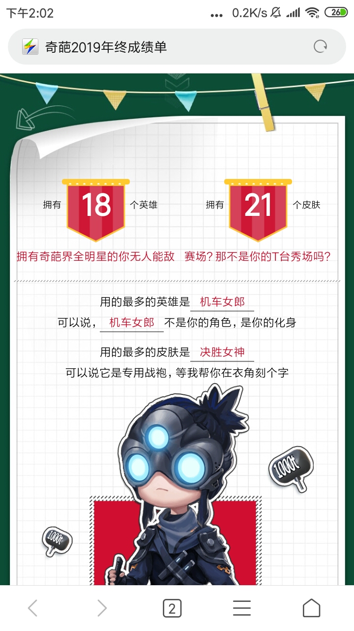 可别把我看哭了。