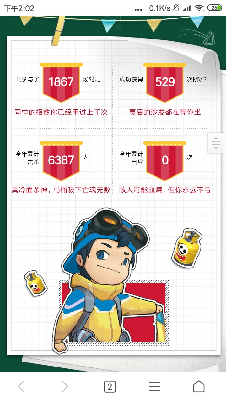 可别把我看哭了。