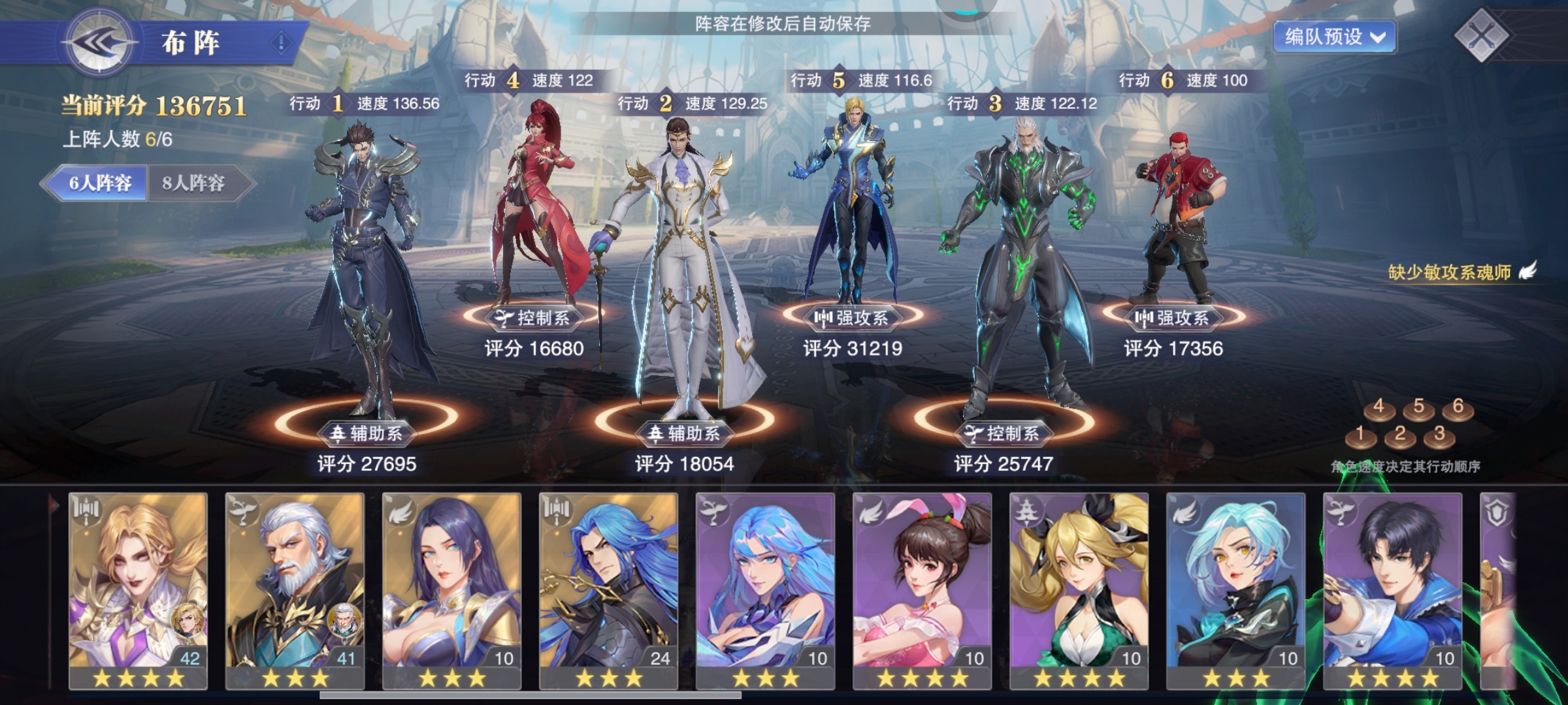 要啥啥没有的阵容还有救吗