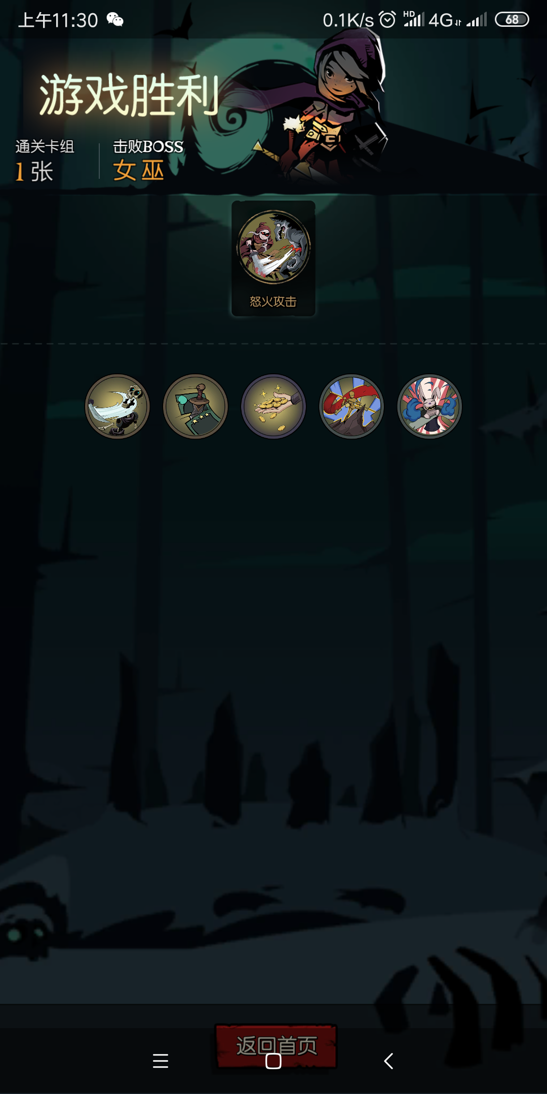 真好玩！