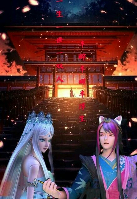 颜冰
