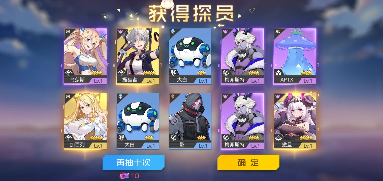 呜呼呼，欧气终于被我吸到了