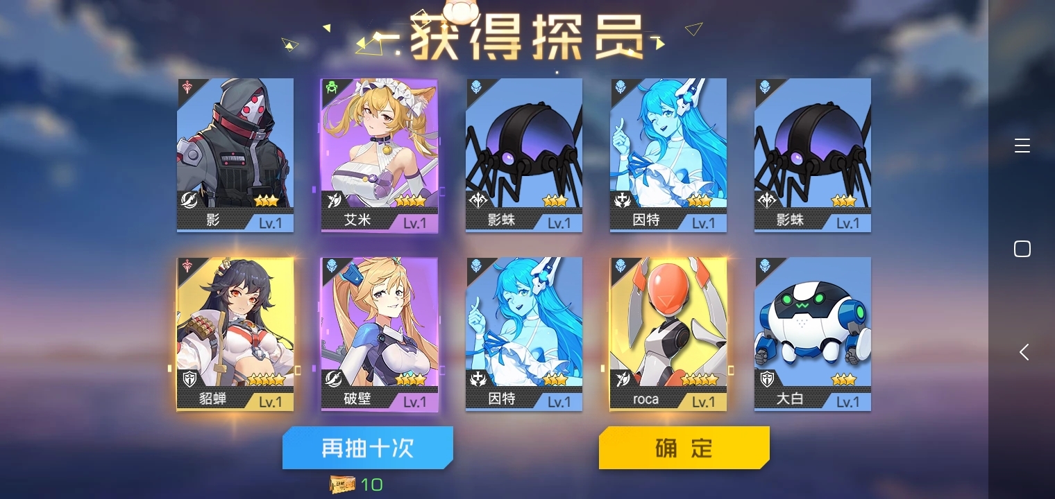 呜呼呼，欧气终于被我吸到了