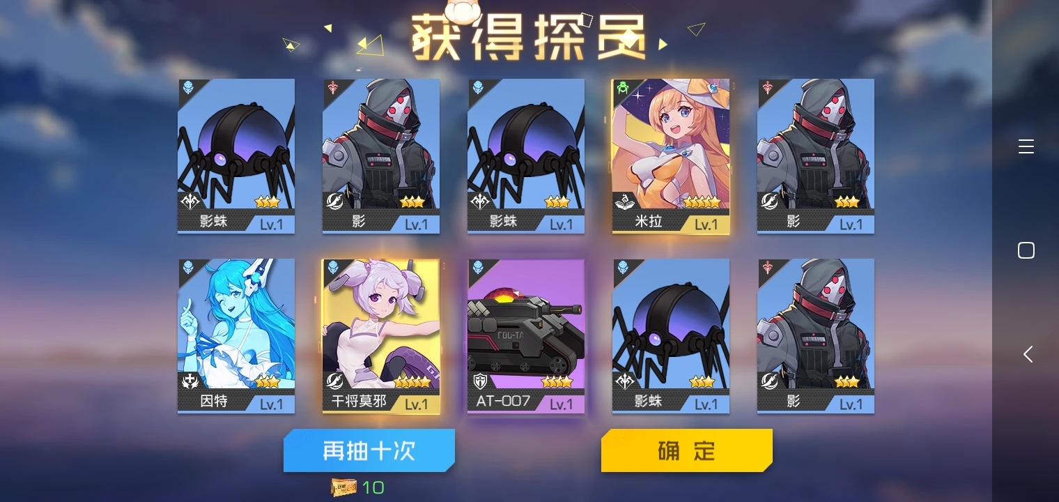 呜呼呼，欧气终于被我吸到了
