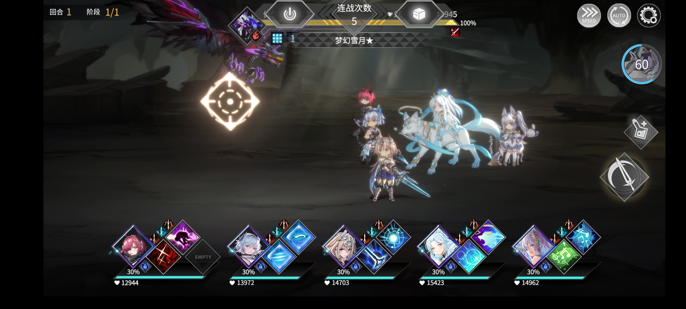 水队yyds