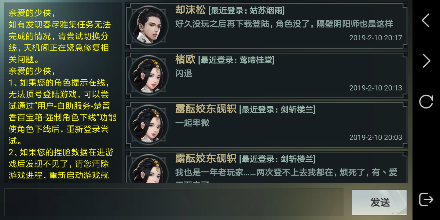 闪退的有没有，是系统bug还是怎么了？怎么今天这么多人闪退？