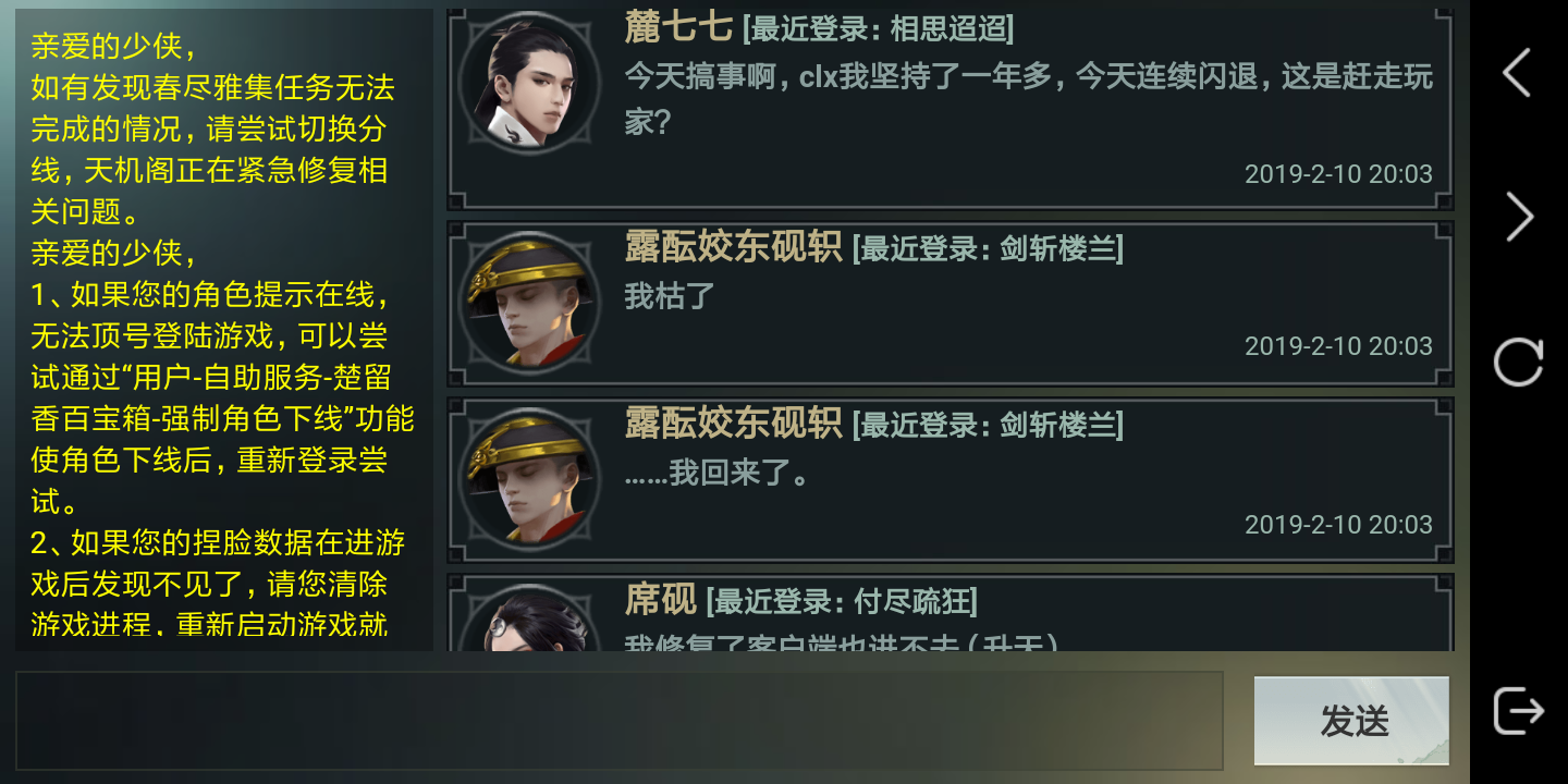 闪退的有没有，是系统bug还是怎么了？怎么今天这么多人闪退？