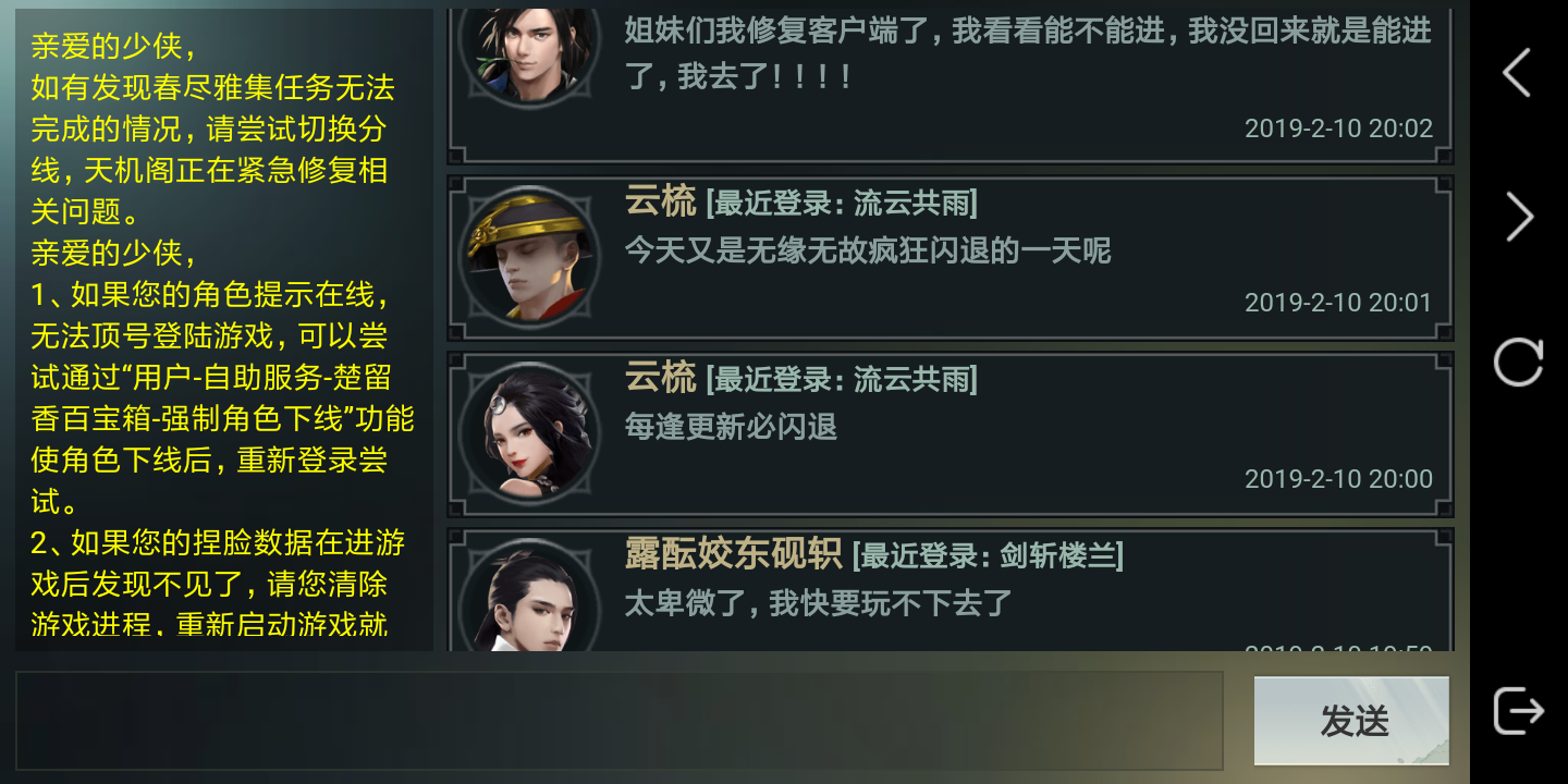 闪退的有没有，是系统bug还是怎么了？怎么今天这么多人闪退？