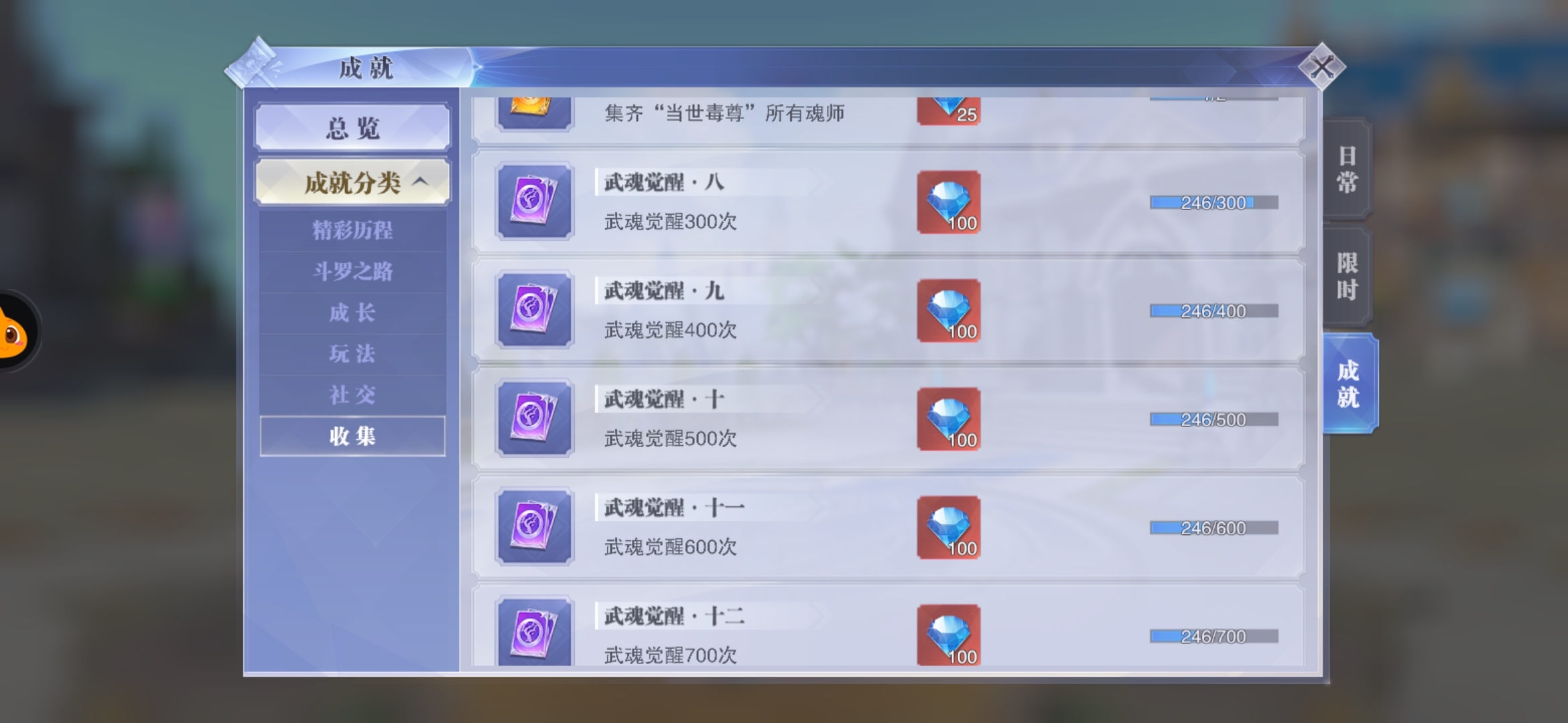 这号废了？