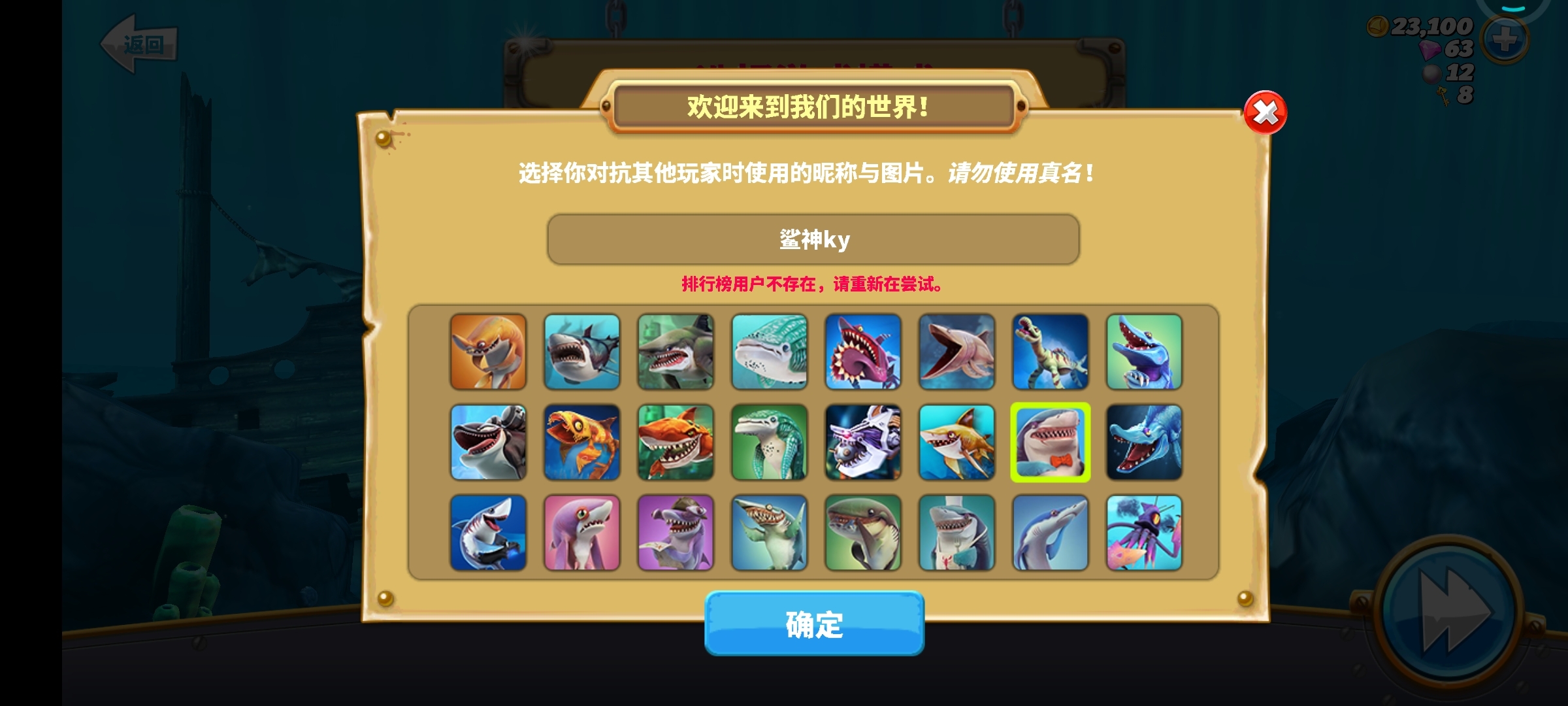 对战玩不了为什么