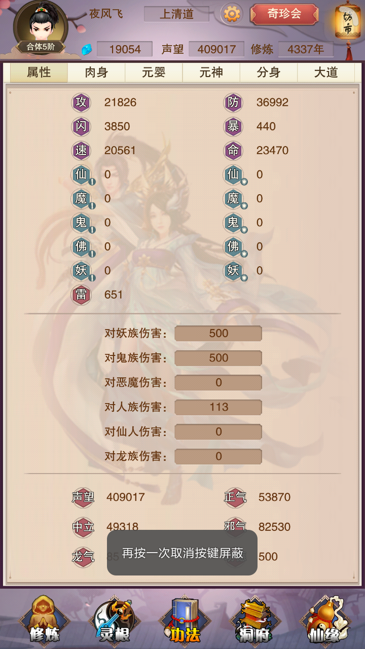 有没有大佬知道图七多少防御可过