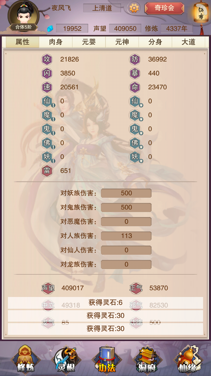 有没有大佬知道图七多少防御可过