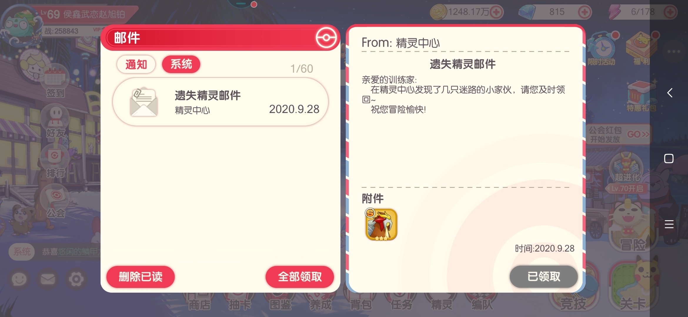 客服态度很好系统反应速度快！