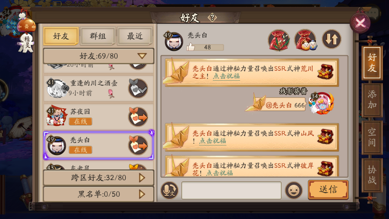 有一种痛叫....别人的SSR