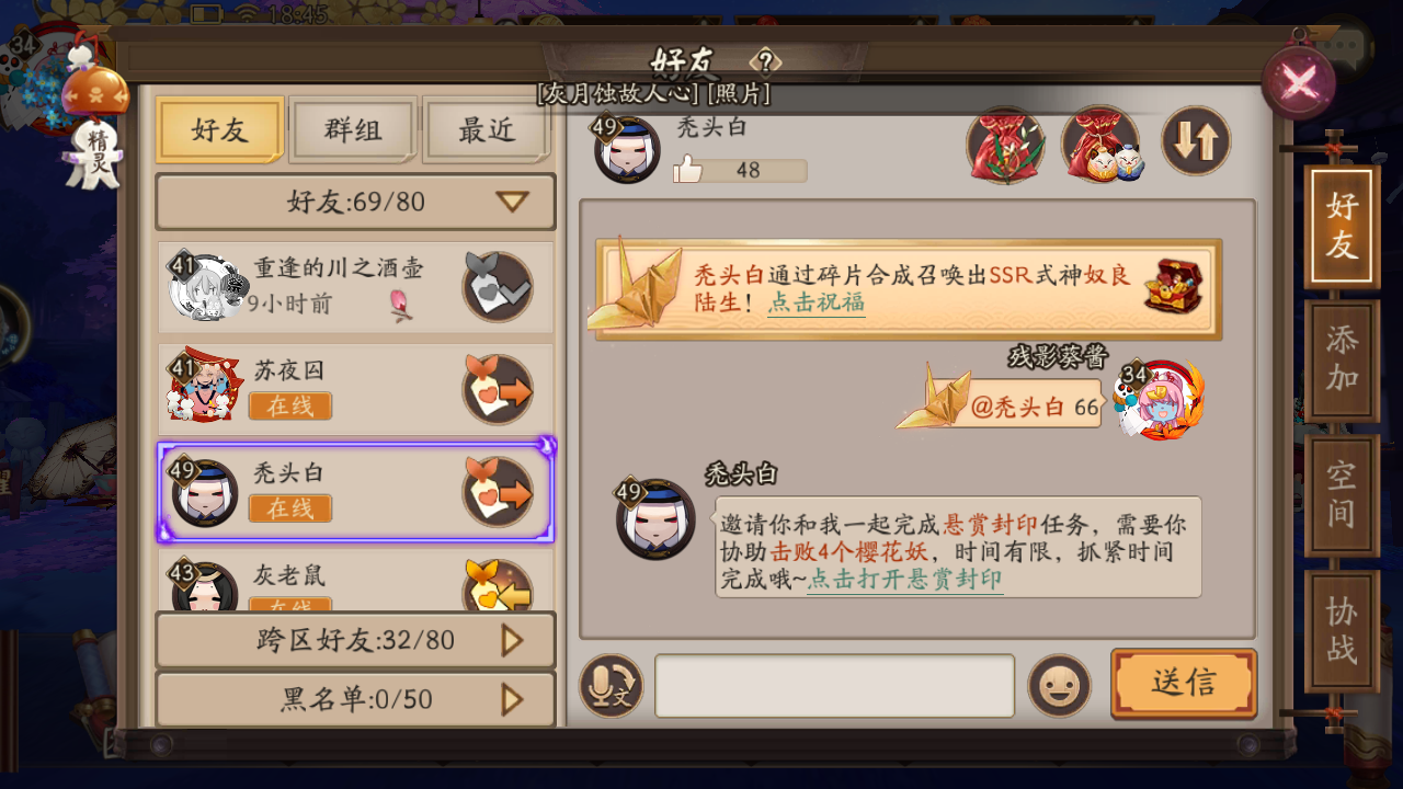 有一种痛叫....别人的SSR