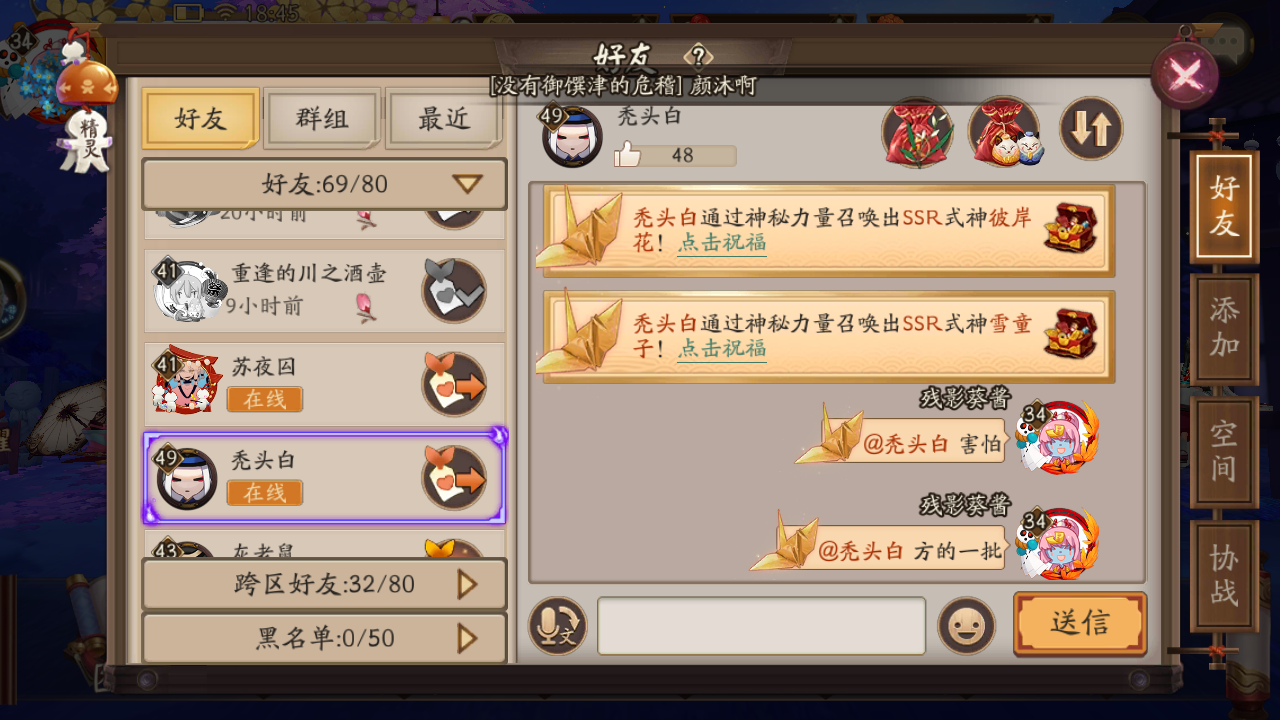 有一种痛叫....别人的SSR