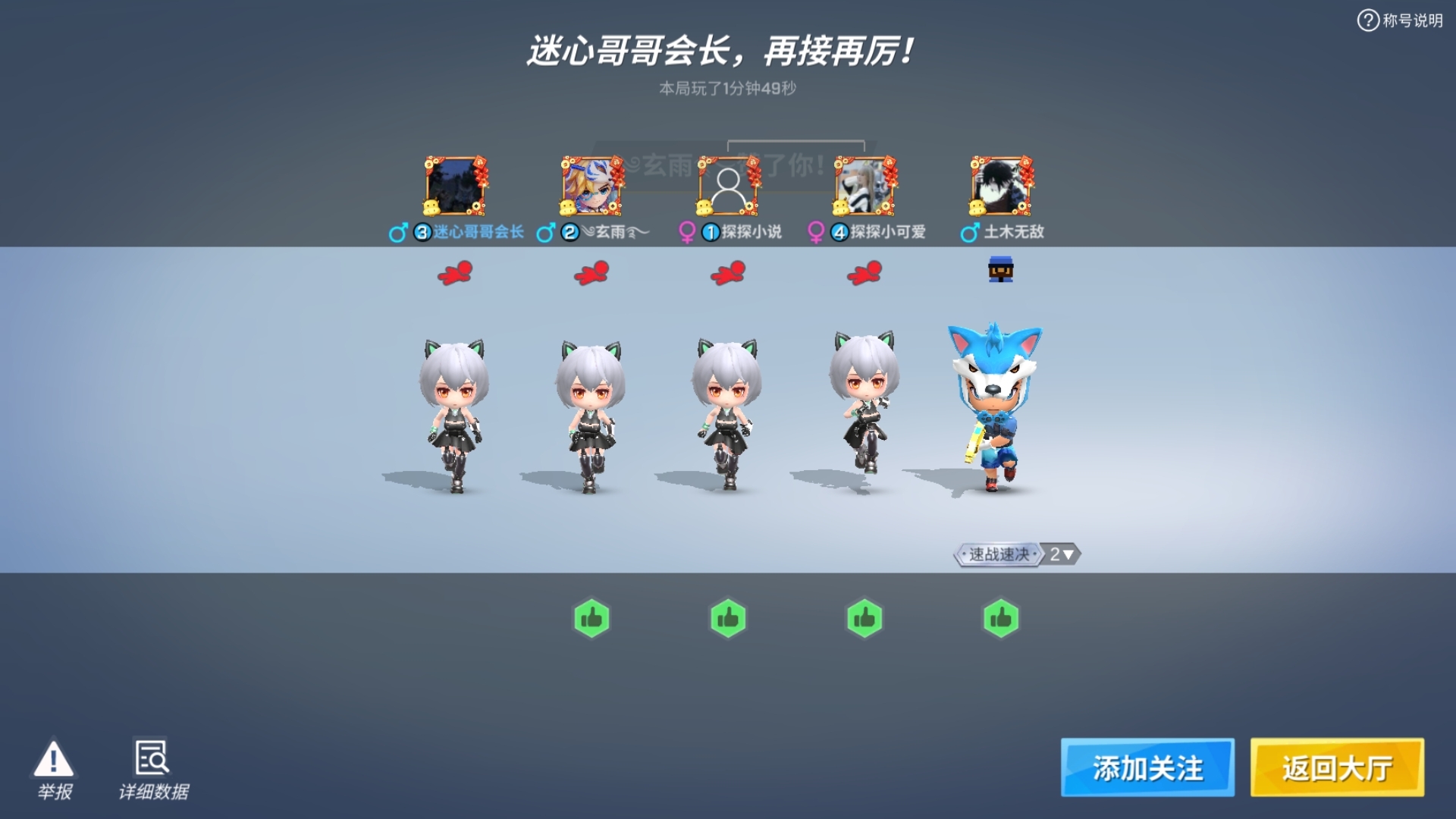 90次浏览  相关游戏 逃跑吧!少年-三周年4.5 发布