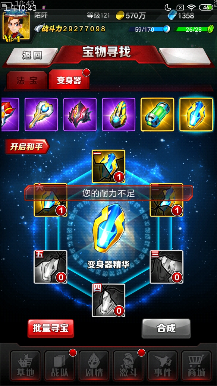 求解，什么情况