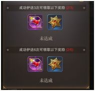 战旗系统深度挖掘
