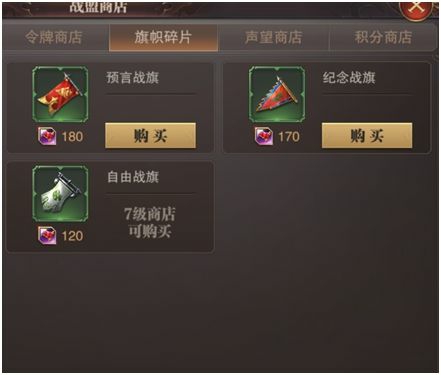 战旗系统深度挖掘