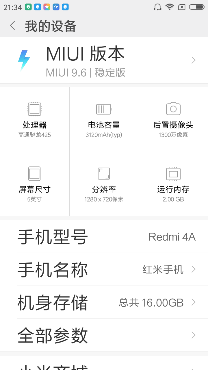 我这个行不行