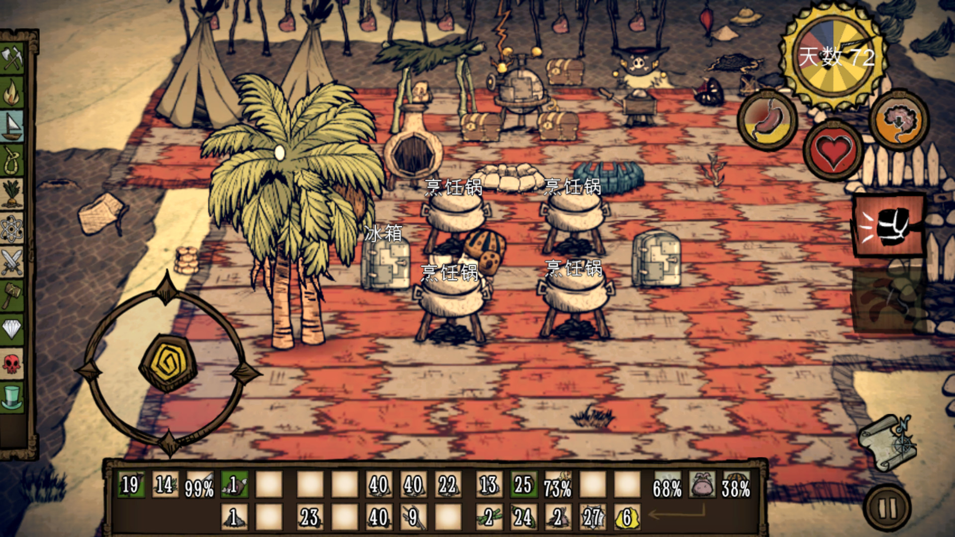 档蹦了还好截图了