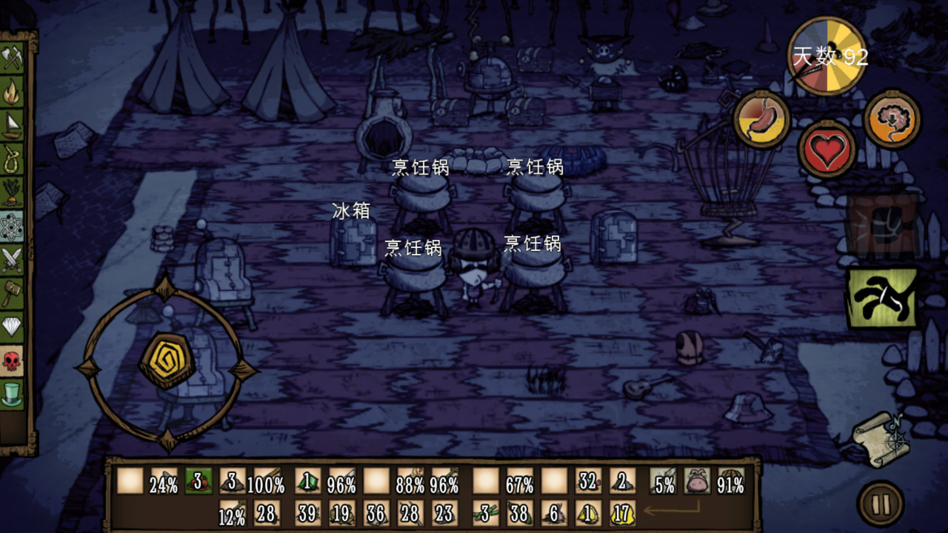 档蹦了还好截图了