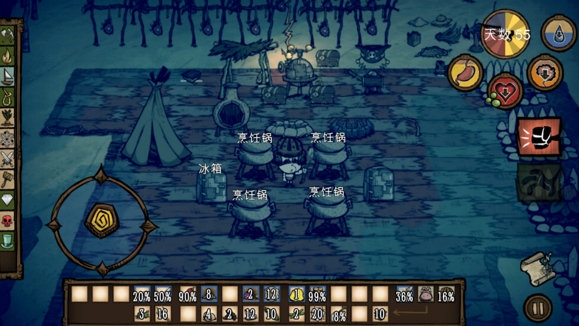 档蹦了还好截图了