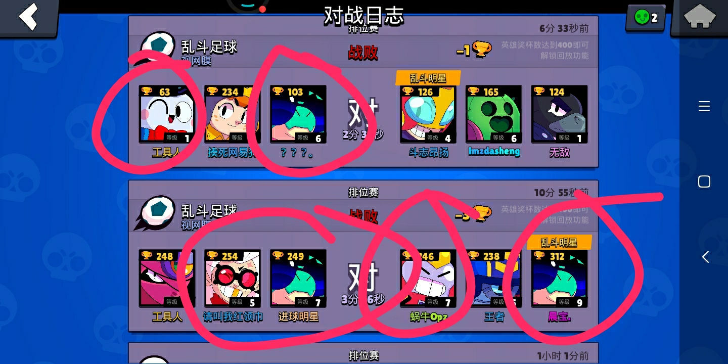 这么流行玩流彩