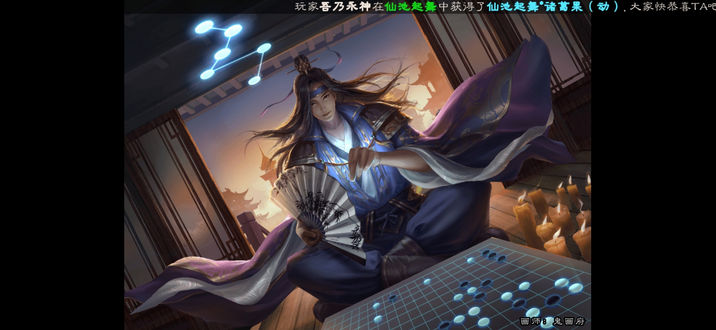 #喜欢角色#戏志才