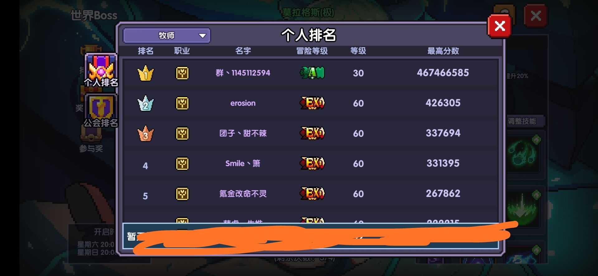 举报举报