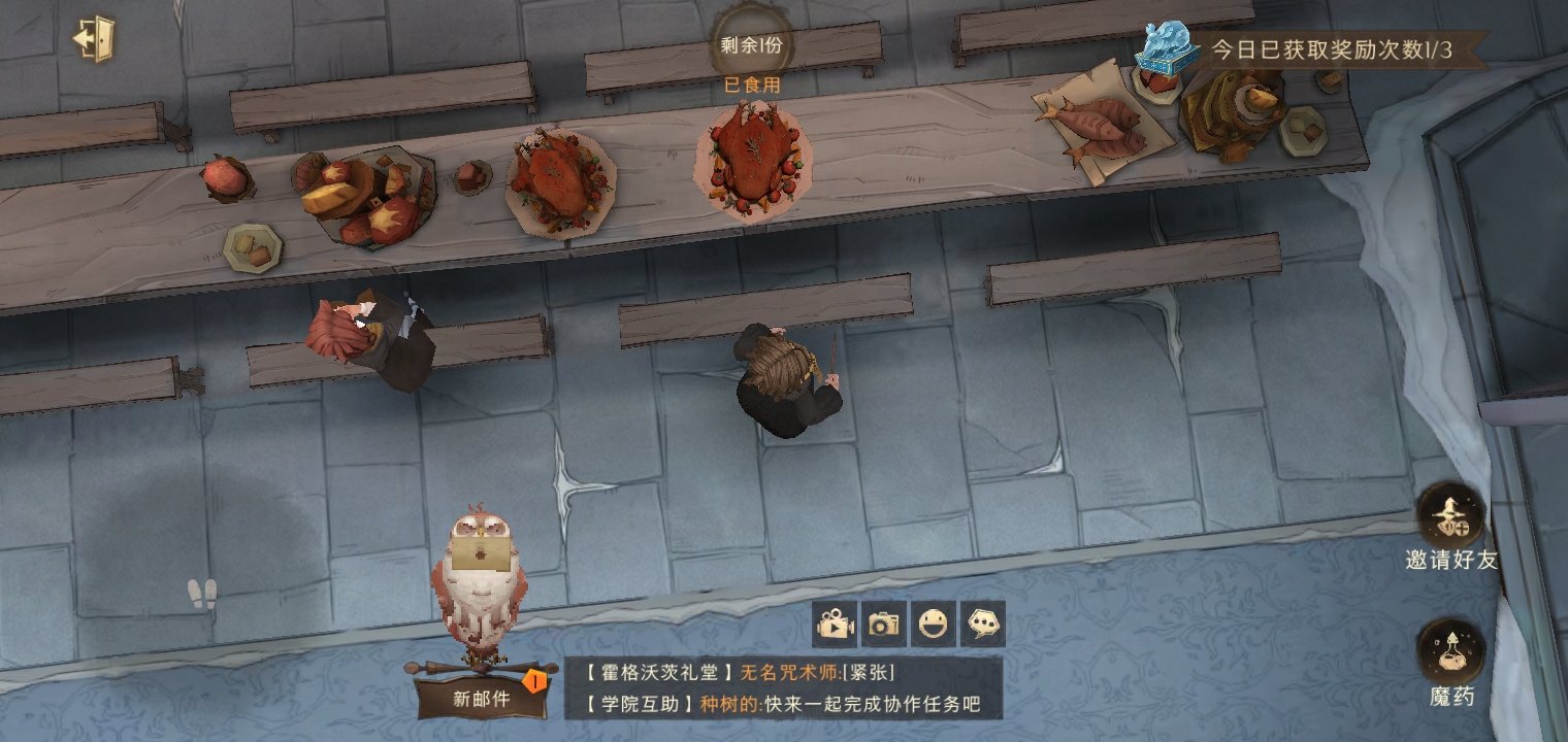 海格小屋那边风景真心不错啊，礼堂布置很用心，好看(=^▽^=