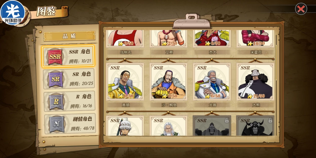 阵容怎么搭配？