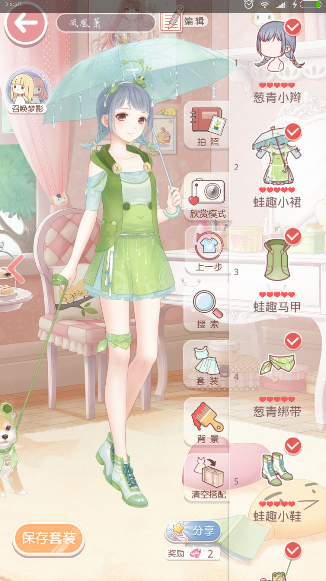 你敢信，一个玩了两年多的老玩家才61级