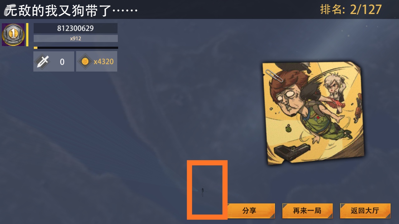 感觉很棒～(￣▽￣～)~。
