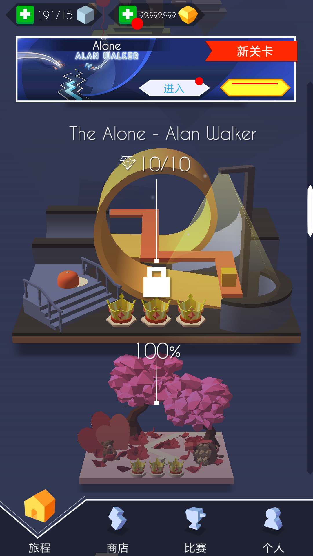 没有解锁的全新关卡竟然满钻通关了！