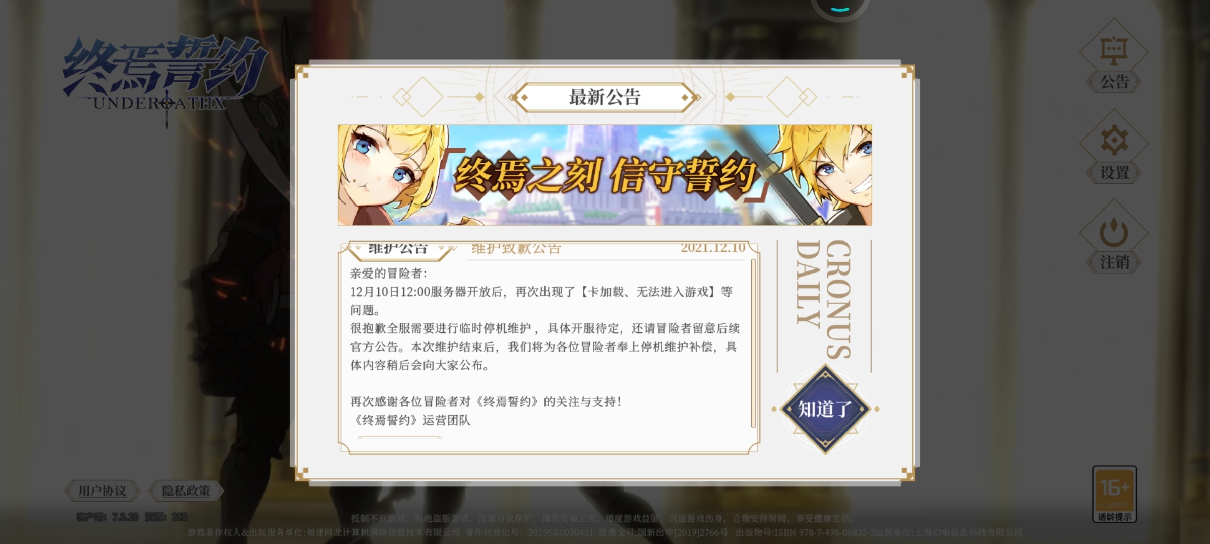 哈哈。还是进不去，太搞笑了